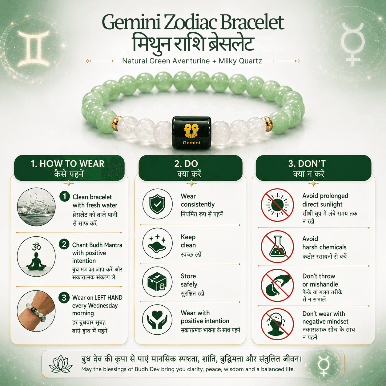 How to wear Gemini Zodiac Bracelet guide with wearing steps, care instructions, do's and don'ts for Green Aventurine gemstone bracelet.
