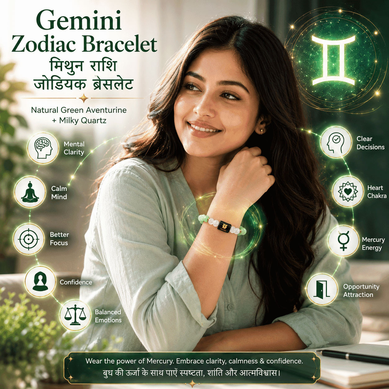 Indian woman wearing Gemini Zodiac Bracelet with Natural Green Aventurine and Milky Quartz symbolizing clarity, focus and confidence.